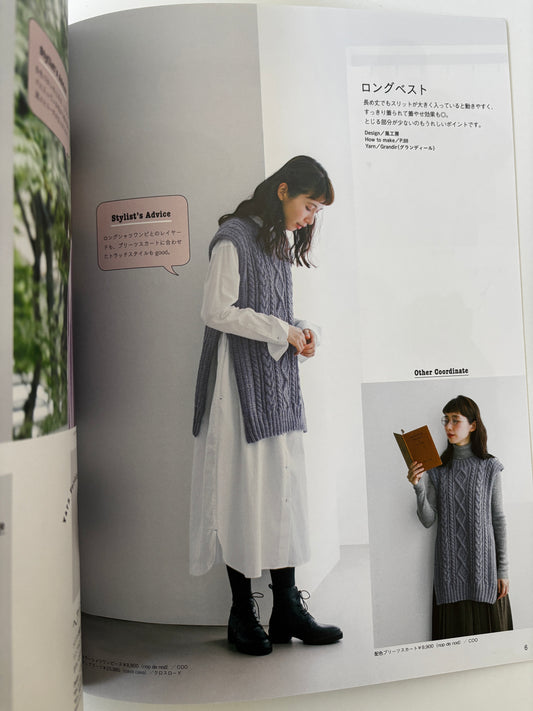 Knit Marché vol. 25 (Japanese)